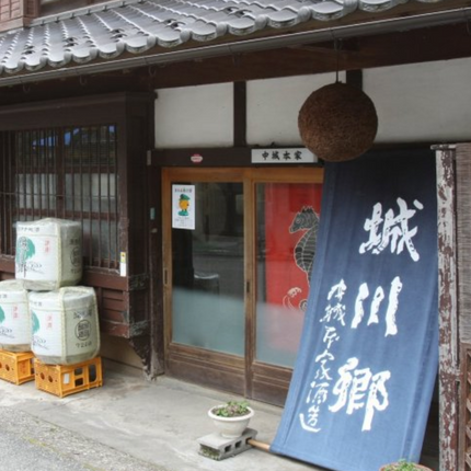 Collection image for: 中城本家酒造