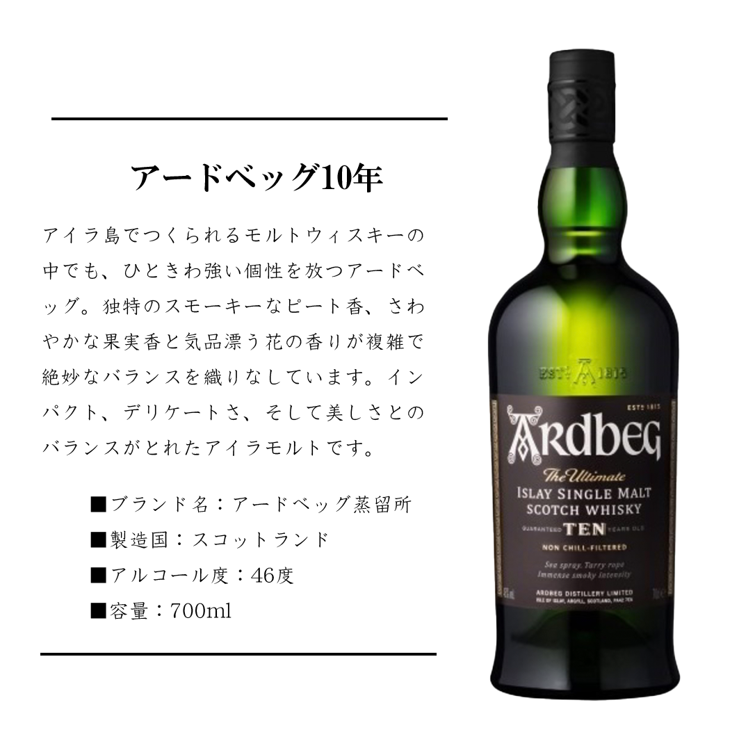 旧ボトル】アードベッグ コリーヴレッカン Ardbeg 旧ラベル 煩わしい