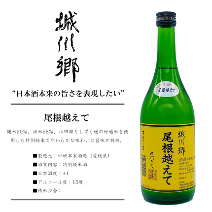 Collection image for: 中城本家酒造