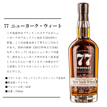 Collection image for: American whisky