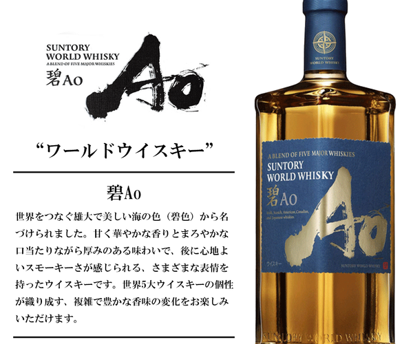 サントリー - サントリー 碧 Ａｏ　六 ＲＯＫＵ　塩尻ワイナリー岩垂原メルロ 塩尻ワイナリー 岩垂原メルロ 2016｜サントリーのワインショップ