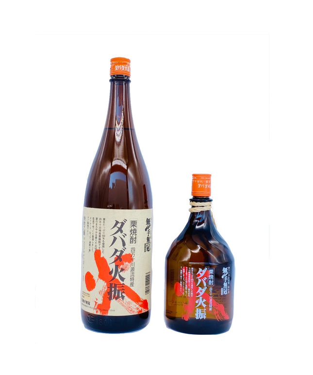 ダバダ火振