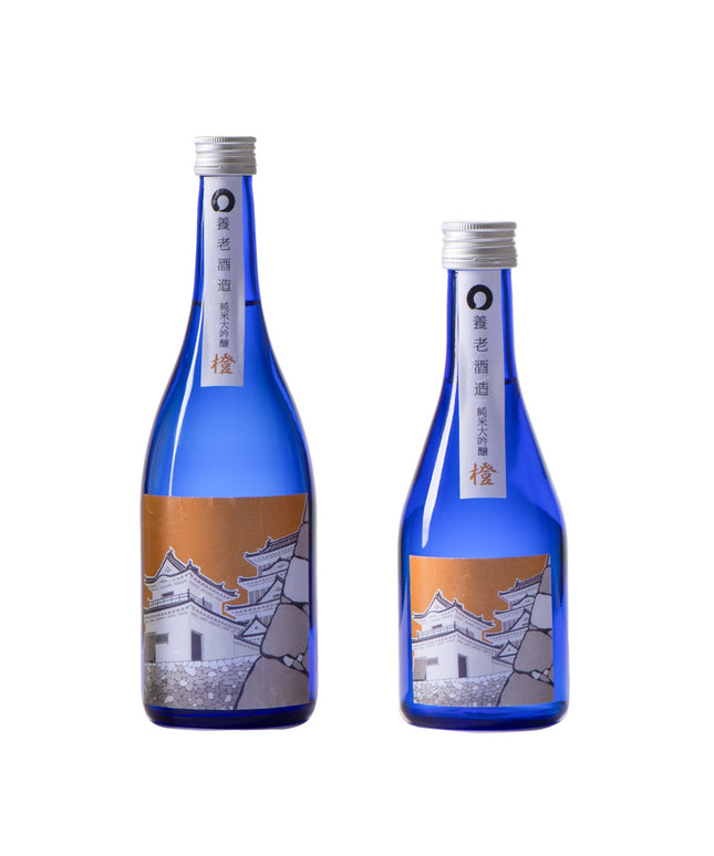 大洲城ラベル　『昼景』養老酒造　【大洲藩プロジェクト】
