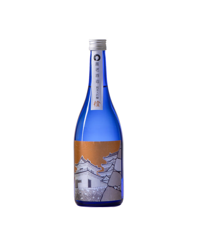 大洲城ラベル　『昼景』養老酒造　【大洲藩プロジェクト】