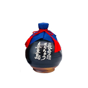 喜界島　陶器黒壺　箱付