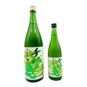 『緑ラベル』純米吟醸【愛媛の地酒】