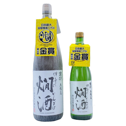 『京ひな 伊予の燗酒』本醸造