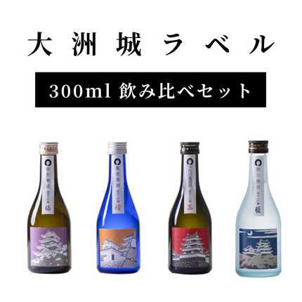 Collection image for: 大洲城ラベル